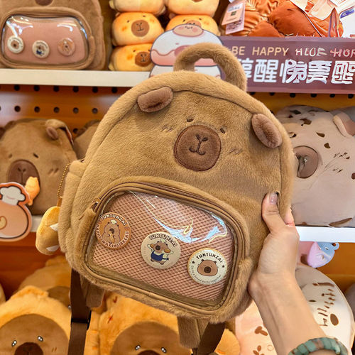 卡皮巴拉书包日系ins新款双肩包毛绒包包卡通水豚大容量学生书包