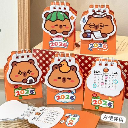 卡皮巴拉水豚台历2026年小猫豆豆台历学生可爱心打卡摆件卡通日历