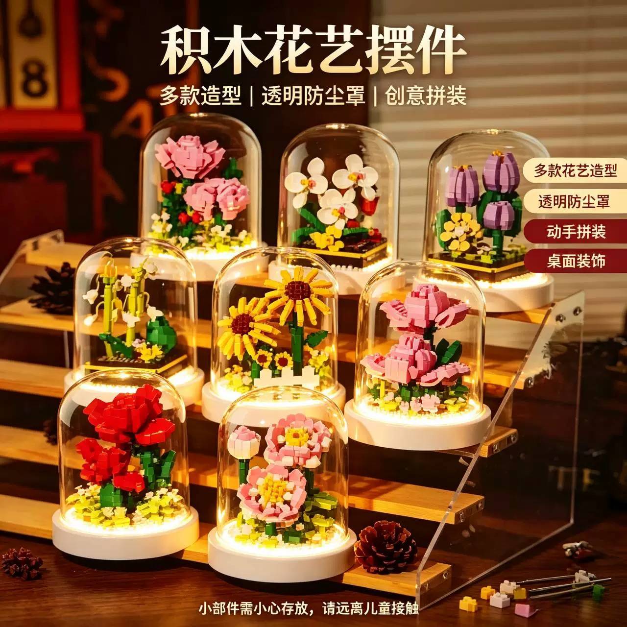 积木花玩具益智拼装小颗粒女孩