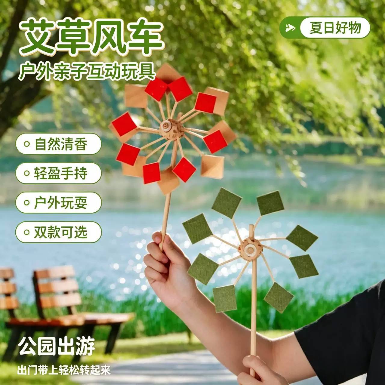非遗手工竹编风车DIY材料包|