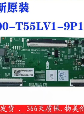 全新 创维55V40 55M2 逻辑板 5800-T55LV1-9P10/00 LC550EQC-SMA4