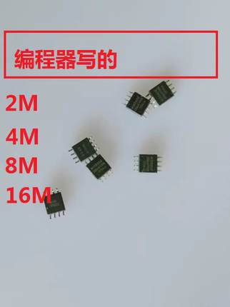 小米电视数据储存器写好程序 46F508 主板BN41-02090A数据 程序