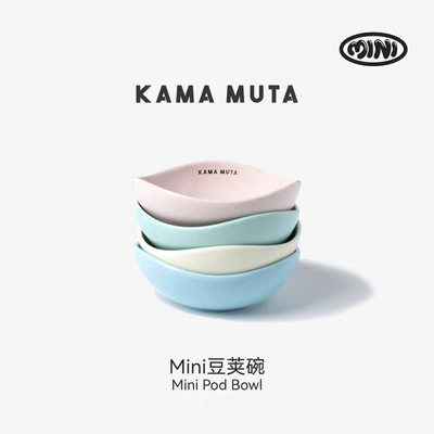 KAMAMUTA豆荚碗mini狗碗猫碗狗盆陶瓷小型犬猫宠物防打翻水碗粮碗