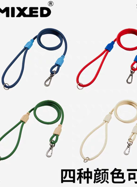 UNMIXED活力对撞牵引绳外出遛狗防水易清高颜值正品爆款