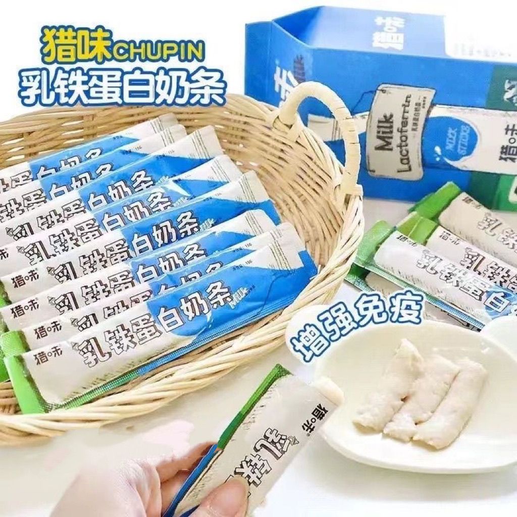 猎味猫咪狗狗乳铁蛋白奶条鲜鸡胸肉鸡肝羊奶增加免疫力营养补充