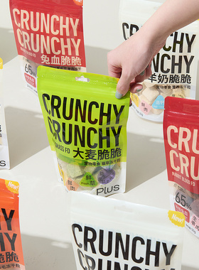 Purrre大麦脆脆猫草冻干粒猫咪化毛鸡肉吐毛球排毛羊奶鱼油猫零食