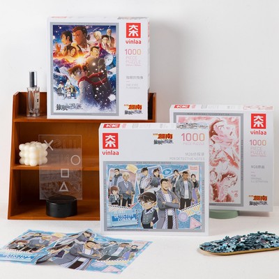 VINLAA正版名侦探柯南系列拼图