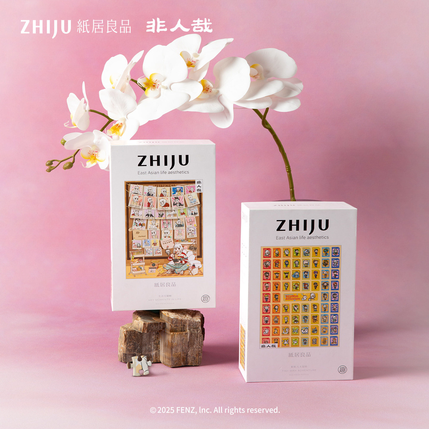 纸居良品新品非人哉动漫拼图