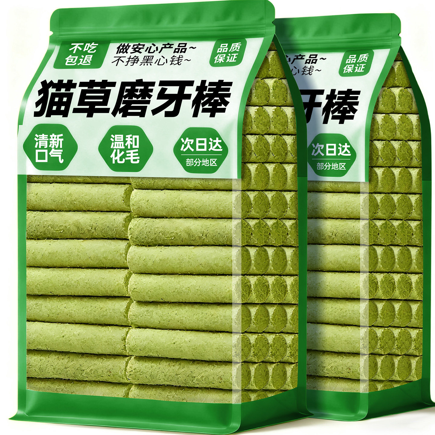 猫草棒磨牙棒冻干猫咪零食化毛球排毛幼猫成猫猫草粒磨牙宠物零食,宠物/宠物食品及用品,猫风干零食/肉干/鱼干,淘宝优惠券,粉丝福利购,淘宝优惠卷