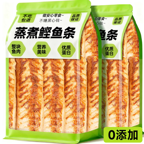 【冬季新品】猫咪零食蒸煮鲣鱼条