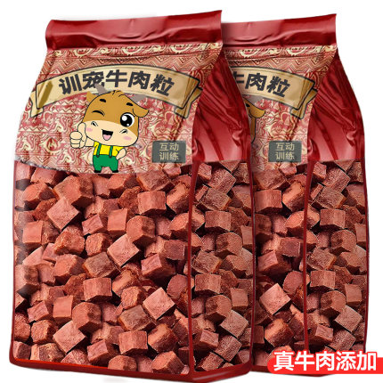 训犬牛肉粒狗零食训练奖励宠物磨牙营养幼犬中大型犬拌粮增肥专用