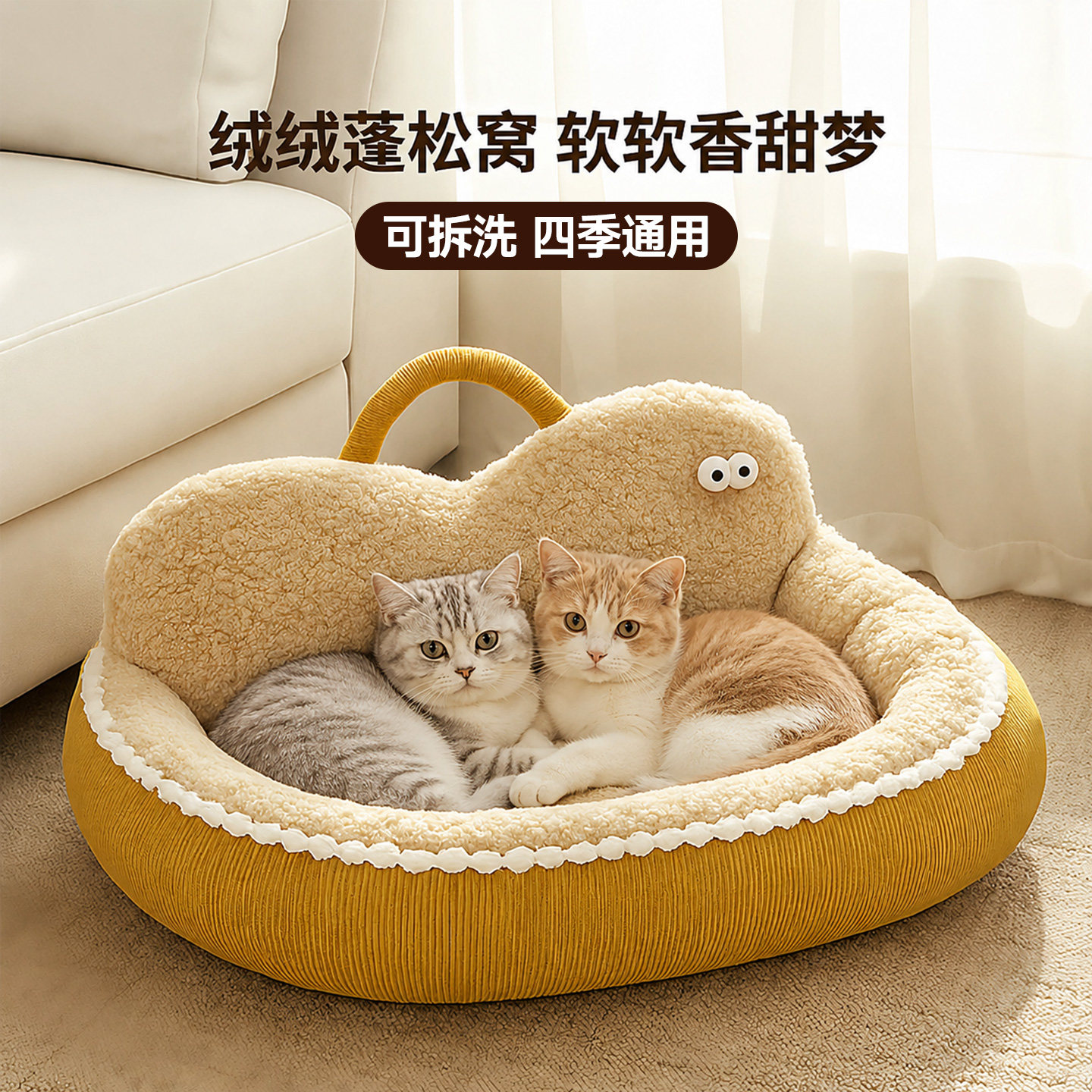 【柔软亲肤！】四季通用猫窝图片