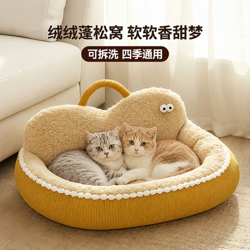 【柔软亲肤！】四季通用猫窝