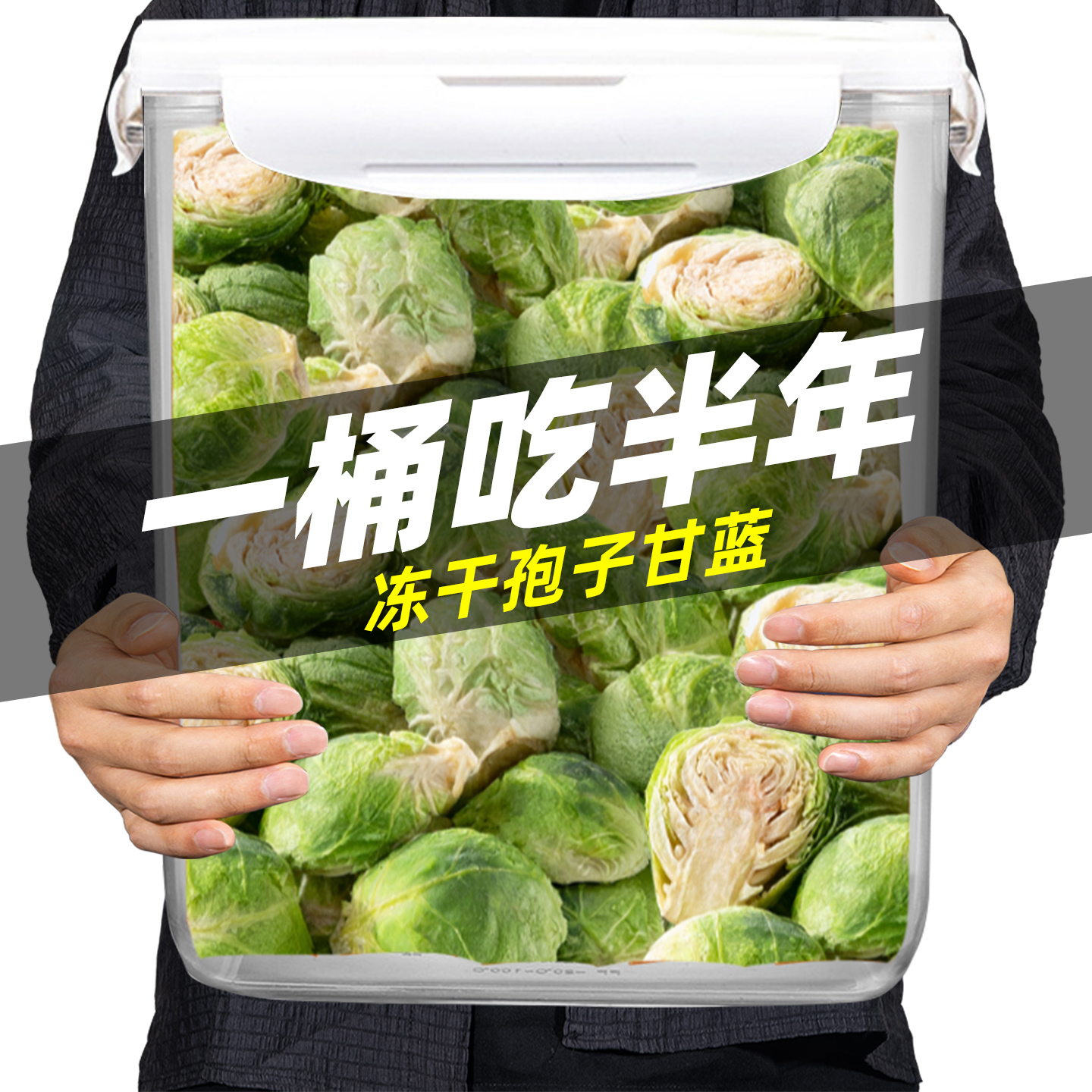 狗狗零食凍干孢子甘藍寵物拌糧