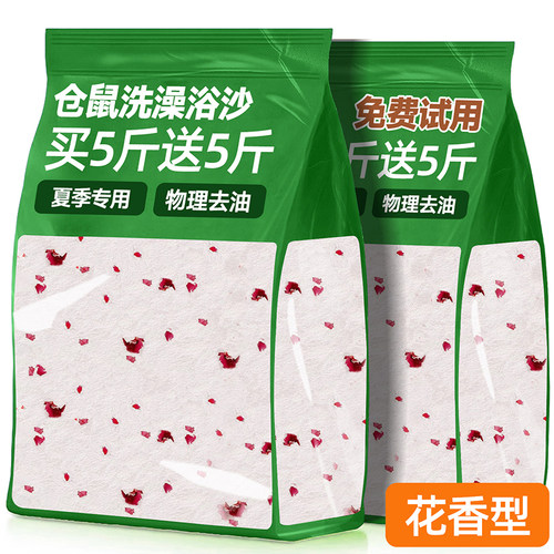 近乎无尘！花草增香！高效清洁！