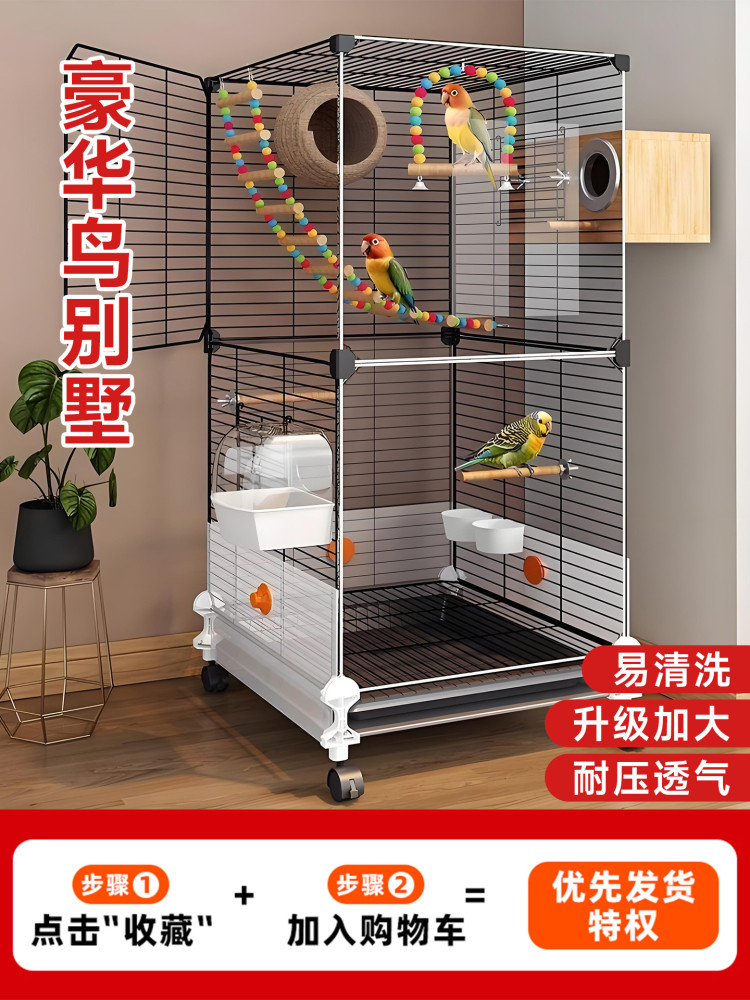鸟笼鹦鹉鸟笼家居鸟笼鹦鹉鸟笼防溅八哥黑凤凰牡丹虎皮特别观赏