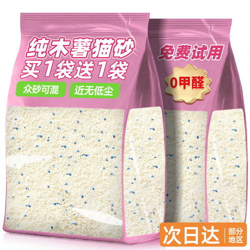 国补20%】官方旗舰店正品第一名