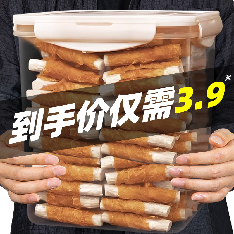 宠物龙猫蜜袋鼯金丝熊仓鼠粮零食磨牙棒可食用生活专用品解闷玩具