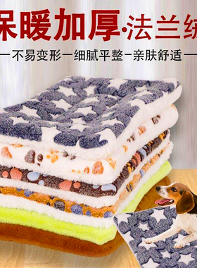 宠物垫猫狗窝睡垫冬季保暖猫窝四季通用睡觉防着凉地垫毯子防撕咬