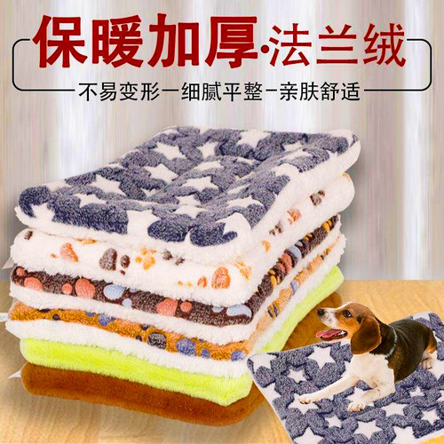 宠物垫猫狗窝睡垫冬季保暖猫窝