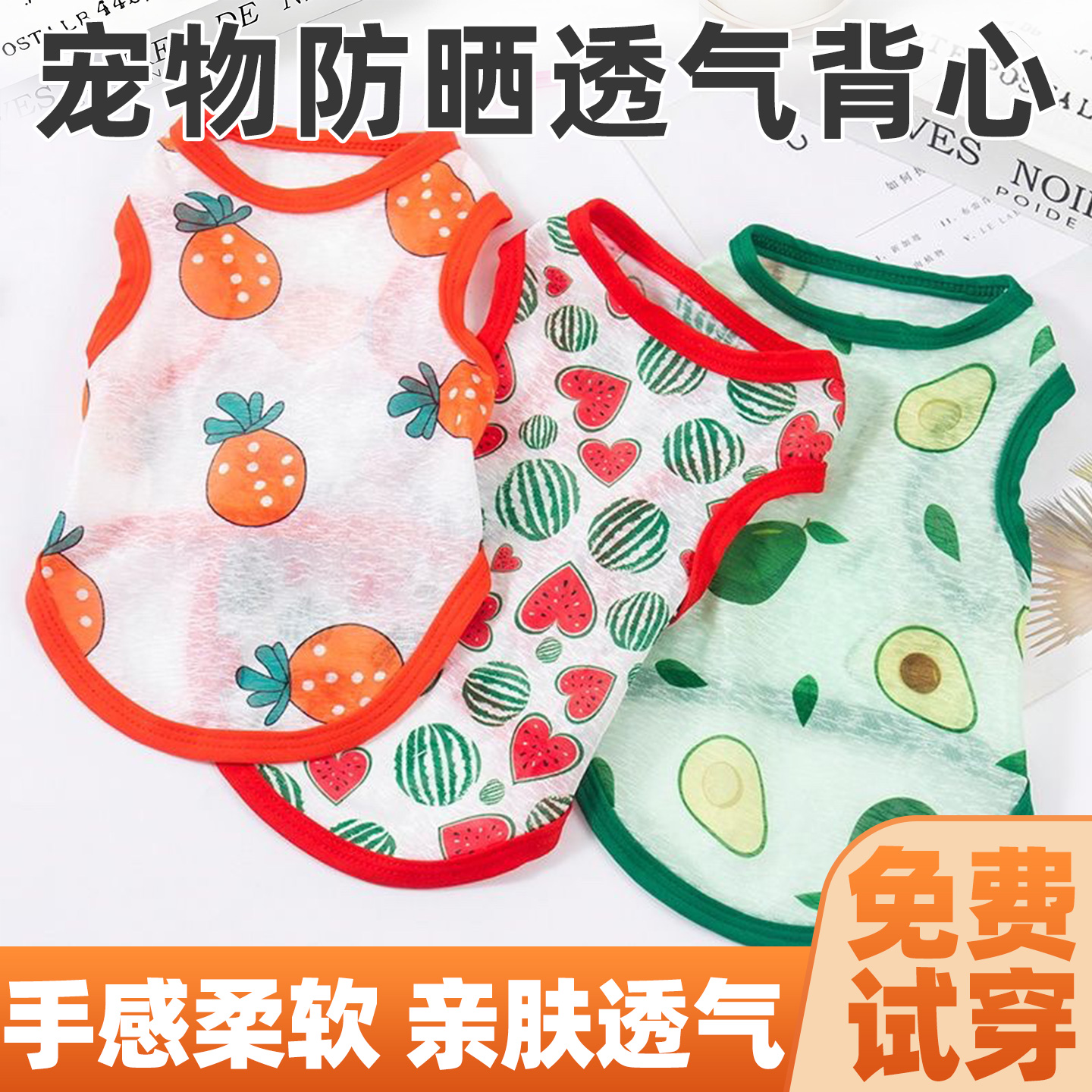 潮流精品，品质保证