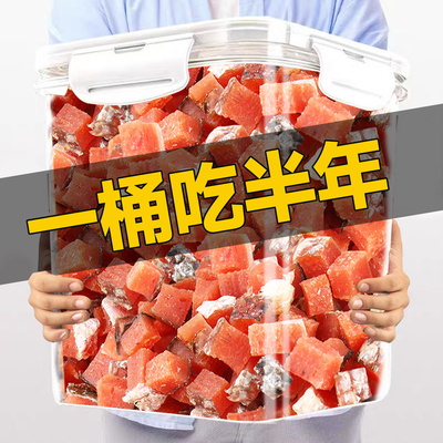 冻干三文鱼粒宠物猫咪美毛零食三文鱼块拌粮鱼油狗狗零食拌饭增肥