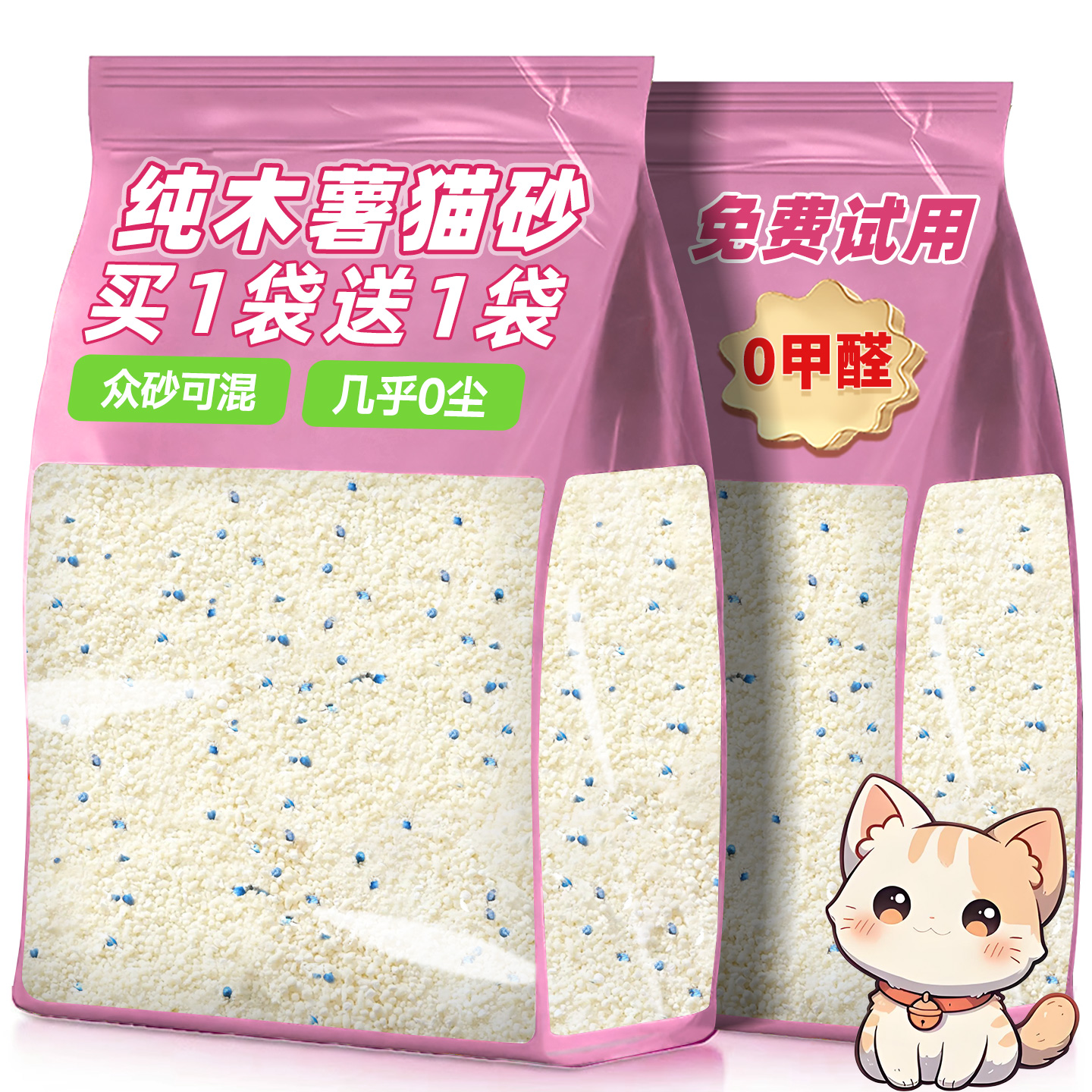 国补20%】官方旗舰店正品第一名