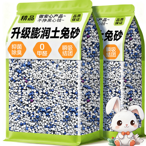 0甲醛！双效除臭膨润土猫砂