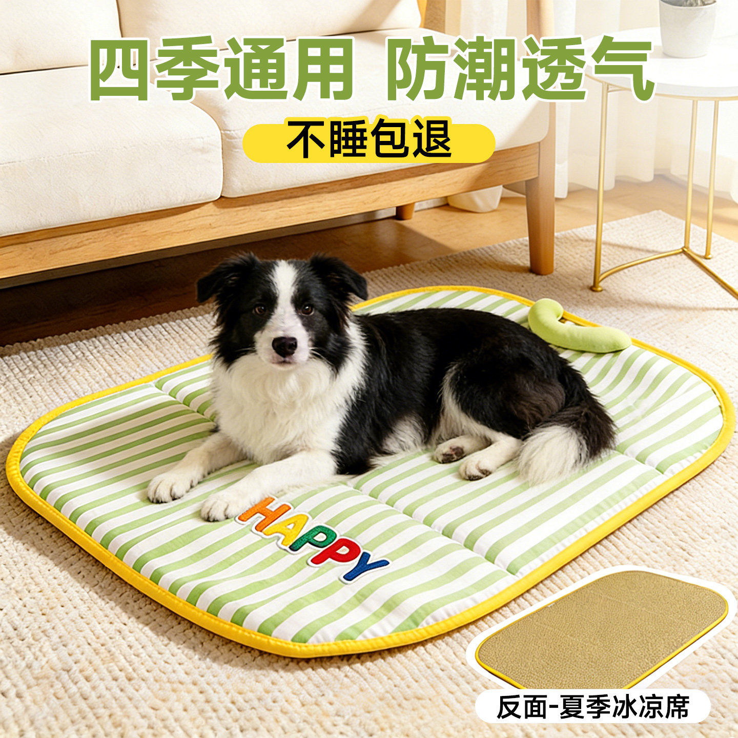 猫狗垫子四季通用凉席夏天小中大型犬狗窝宠物用地垫防水睡窝消暑