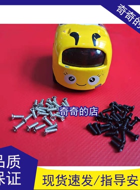 适用于联想 ThinkBook 15 IIL IML 底壳螺丝 D壳后盖螺丝 外壳螺