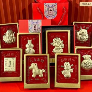 足金999八方来财摆件商务礼盒招财马上有钱财神礼品黄金商务礼品