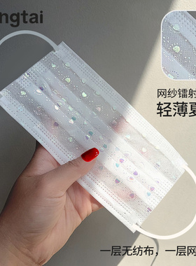 白色爱心镭射网纱口罩成人2025春夏季新款独立包装透气薄款二层