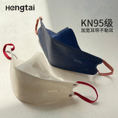 高颜值立体防护男女潮款 一次性防尘正品 KN95不花妆莫兰迪色系