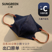 日系一次性透气立体口罩3d撞色耳带独立高颜值成人款 春夏显脸小女