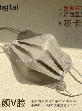 高级感灰色蝶形一次性口罩气质独立装高颜值女成人款2春夏薄透气