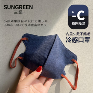 出口日本单 立体透气新款 明星同款 一次性3d撞色成人防护口罩独立装