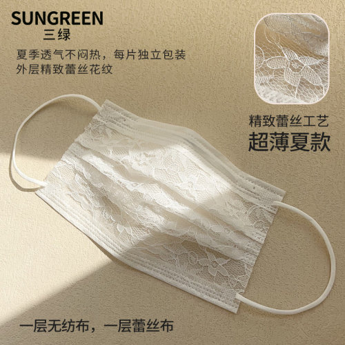 夏轻薄网纱蕾丝一次性口罩独立装