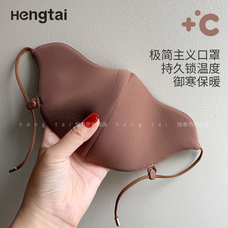 5D立体海绵保暖口罩骑行防风透气