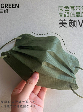 显白绿色蝶形口罩一次性春夏显脸小女时尚高颜值防护独立成人薄款