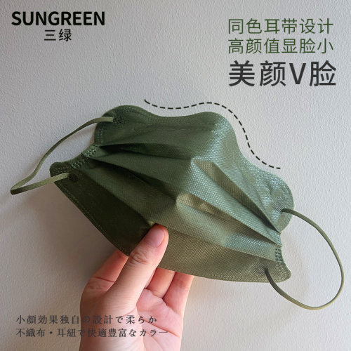 显白绿色蝶形口罩一次性春夏显脸小女时尚高颜值防护独立成人薄款
