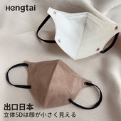 美拉德色系5D立体小脸成人口罩一次性防尘高颜值透气不勒耳单独装