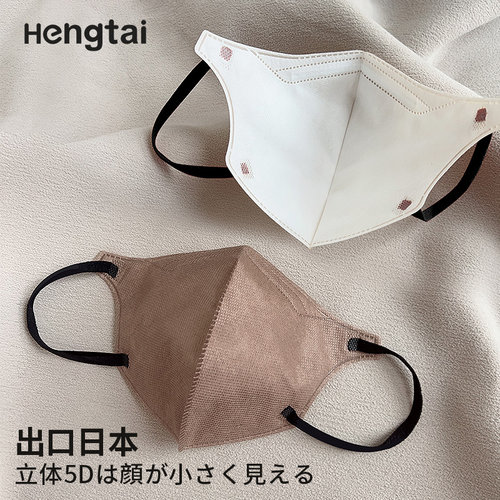 美拉德色系5D立体小脸成人口罩