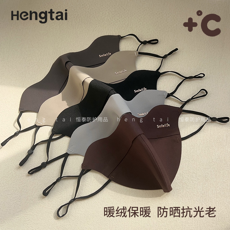 2025新款3D立体口罩防寒晒紫外线