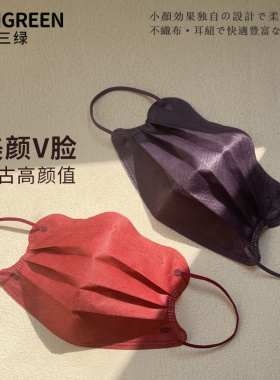 蝶形红色高颜值口罩美颜显脸小独立装一次性口罩轻薄春夏透气时尚