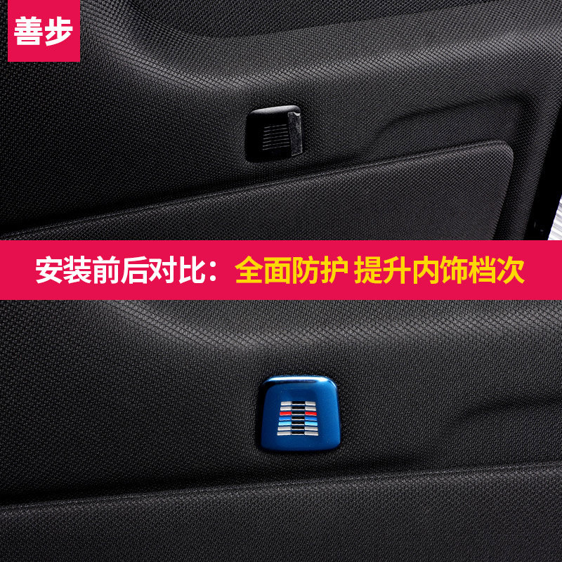 宝马1/2/3/4/5/6gt7系X1x2X3x4X5x6车顶喇叭麦克风盖内饰改装饰件
