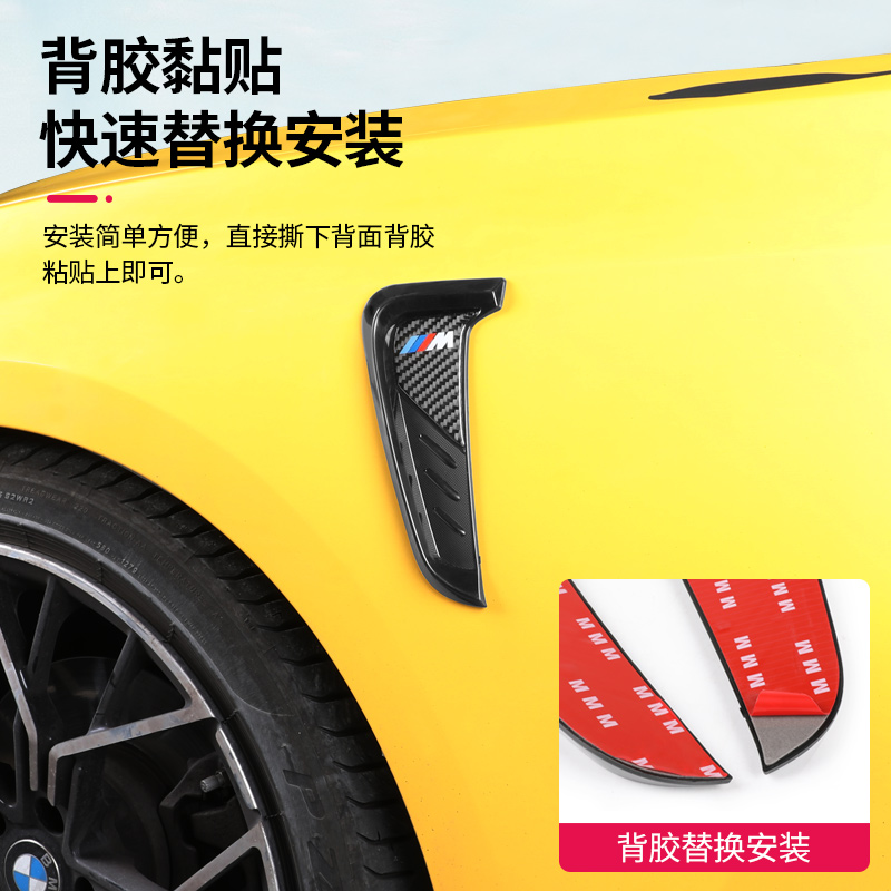 宝马叶子板侧标装饰贴120i3系5系x1x3x5翼子板出风口改装车标m标