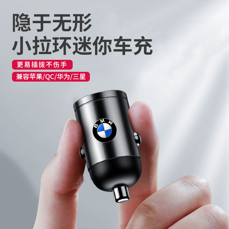 宝马x1x3x5系3系车载手机