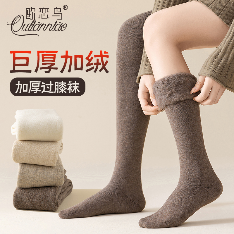 棕色过膝长筒袜防下滑纯色高筒袜