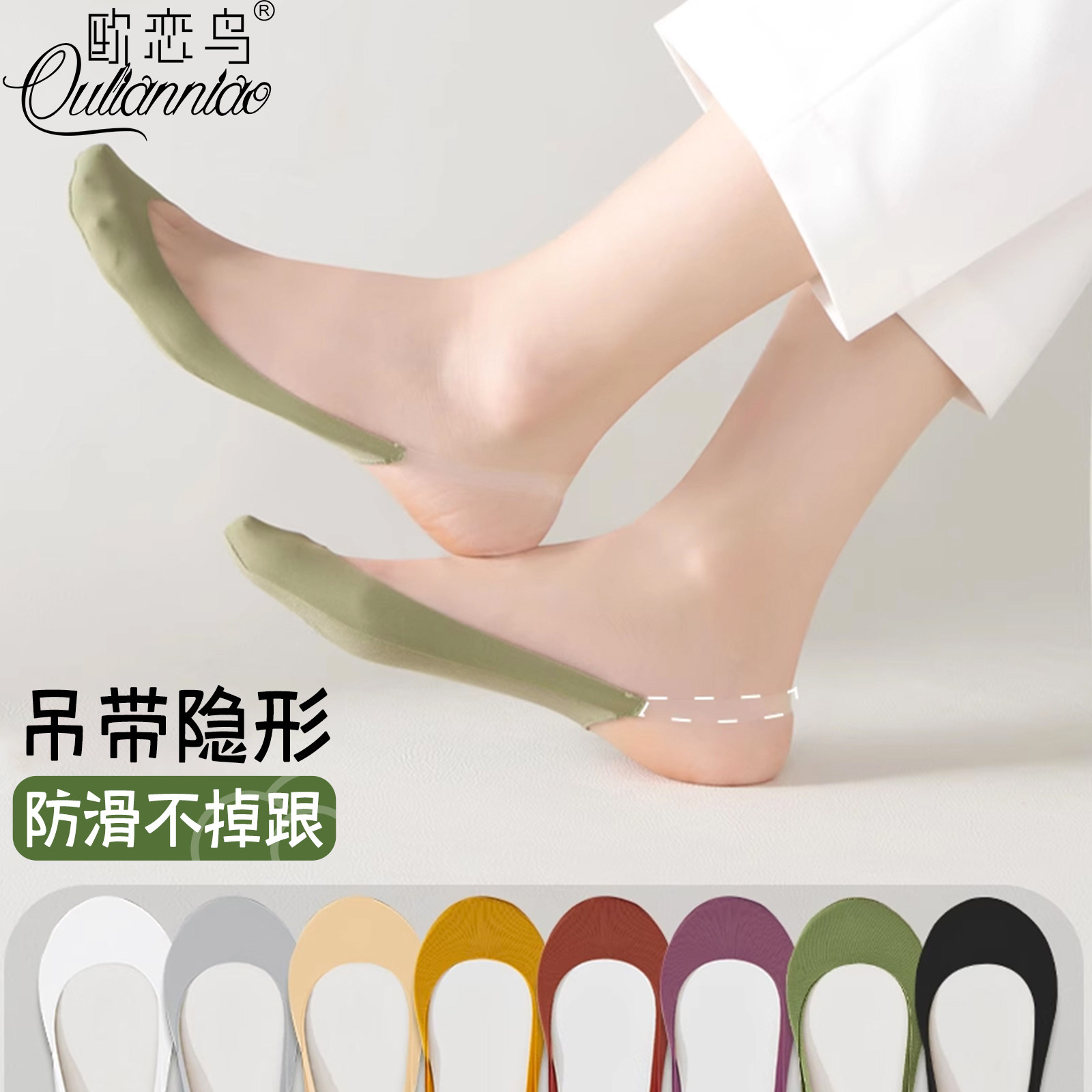 吊带船袜女夏薄款冰丝浅口半掌隐形袜毛巾底防滑不掉跟高跟鞋袜子,女士内衣/男士内衣/家居服,船袜,淘宝优惠券,粉丝福利购,淘宝优惠卷