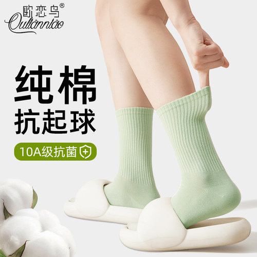 纯棉袜子女夏季薄款束腰中筒长袜